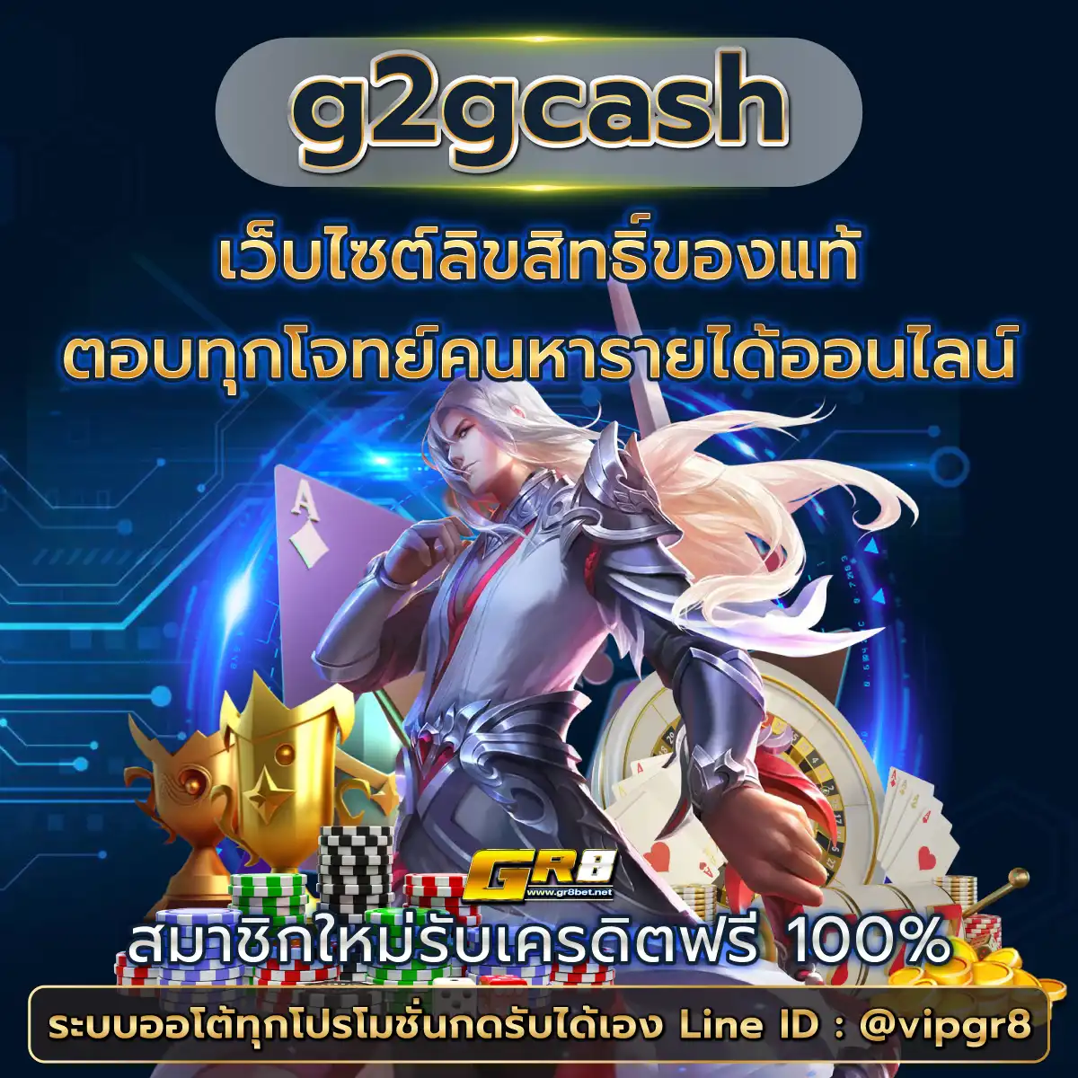 โหลด แอ พ รับเครดิตฟรี 49 ล่าสุด สมัครง่าย แจกโบนัสจริงทุกวัน