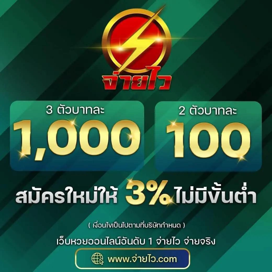 โหลดm98 คาสิโนออนไลน์ครบวงจร ฝากถอนเร็ว จ่ายจริง 2024