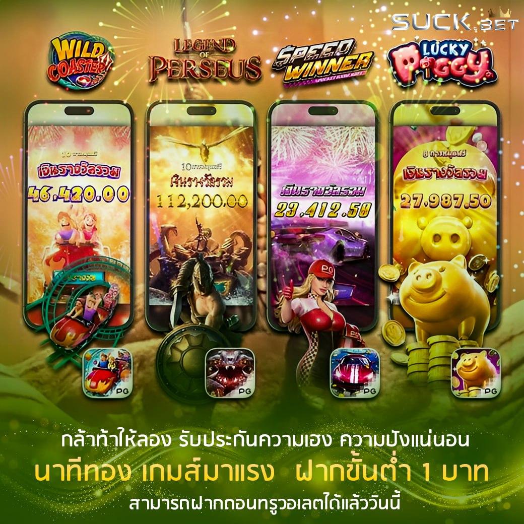 ไก่ตันเผ่า v4 1บาท สมัครง่ายระบบปลอดภัยโบนัสจัดเต็ม