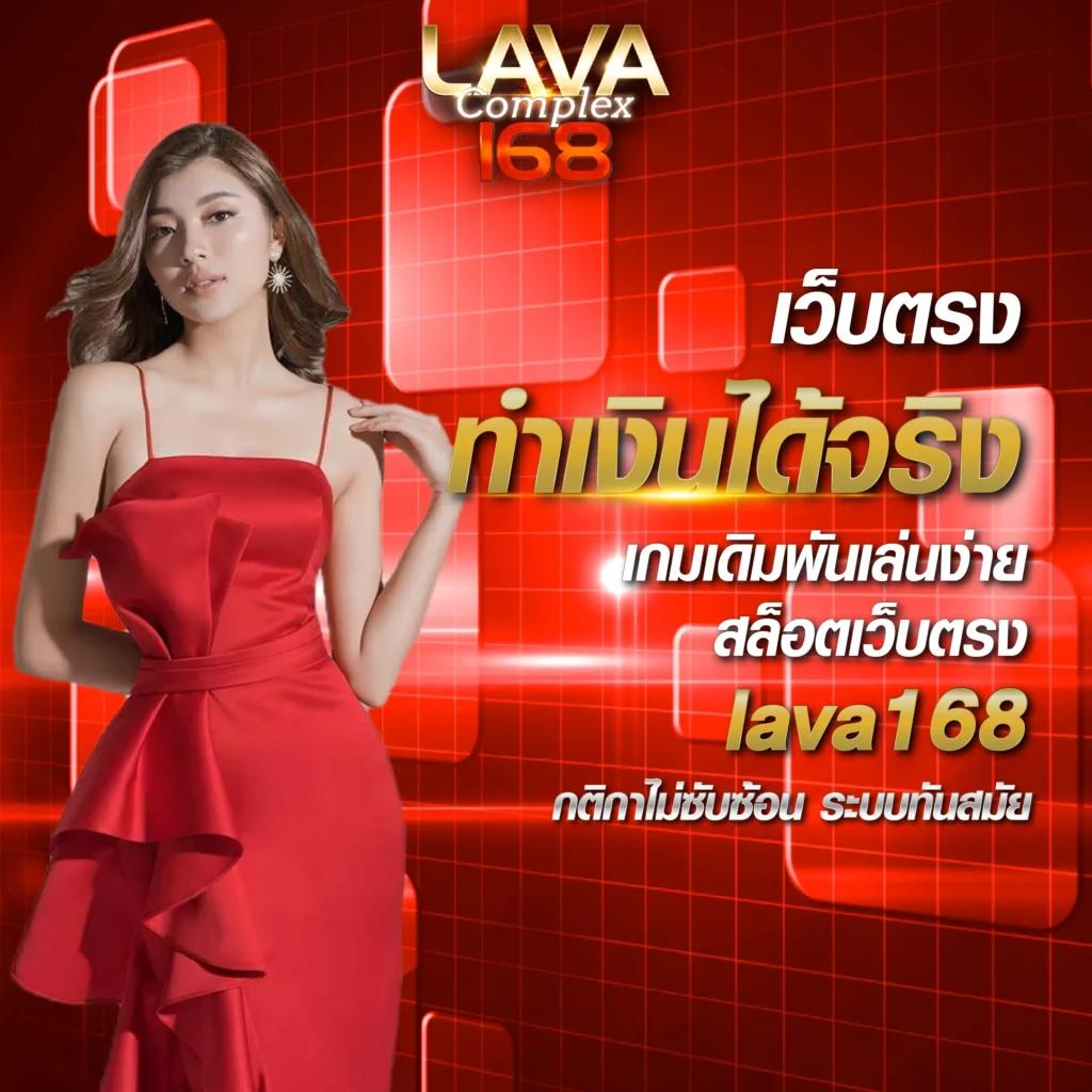 ไซโกโนะ คาสิโนออนไลน์ อันดับหนึ่งในไทย ระบบปลอดภัยทันสมัย