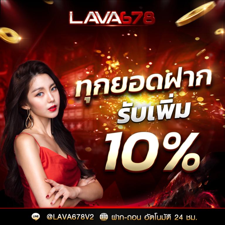 ไทยสกอร์ VIP คาสิโนออนไลน์มาตรฐานสูง ระบบมั่นคงอันดับหนึ่ง