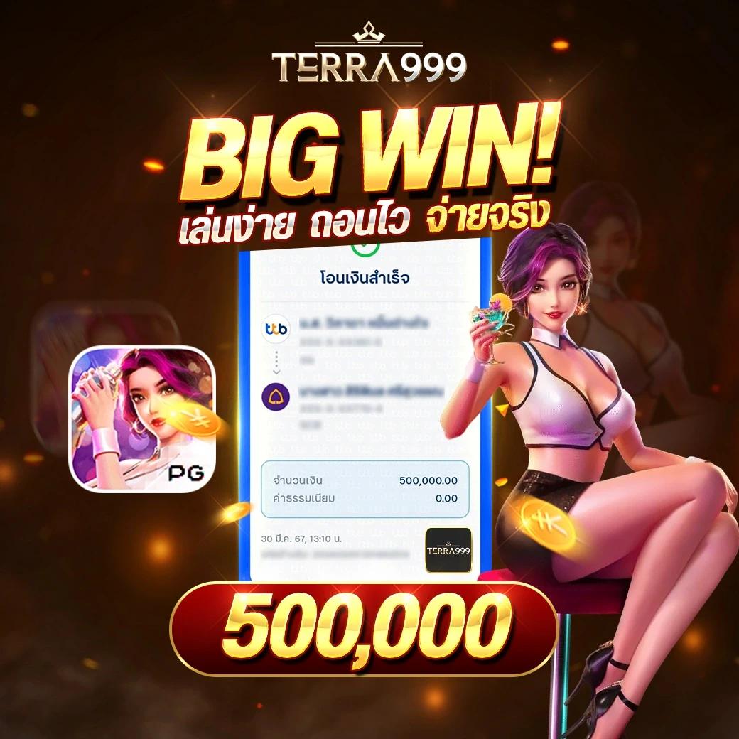ไทยสล็อต888 รวมเกมสล็อตใหม่แตกง่าย โบนัสจัดเต็ม 2024