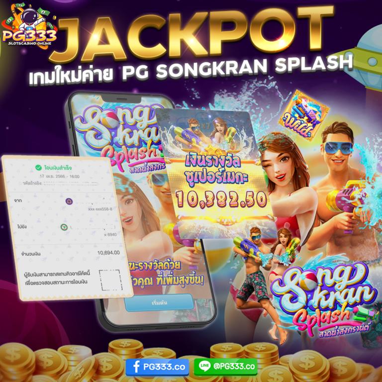 ไทยสล็อต888 เว็บพนันออนไลน์อันดับหนึ่ง พร้อมโปรโมชั่นสุดพิเศษ