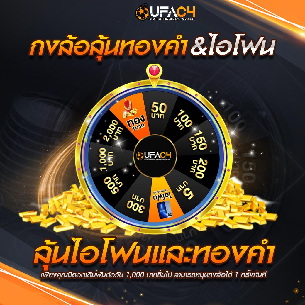 ไทเกอร์777 คาสิโนปลอดภัย บริการดี โปรโมชั่นเด็ดที่สุดในไทย