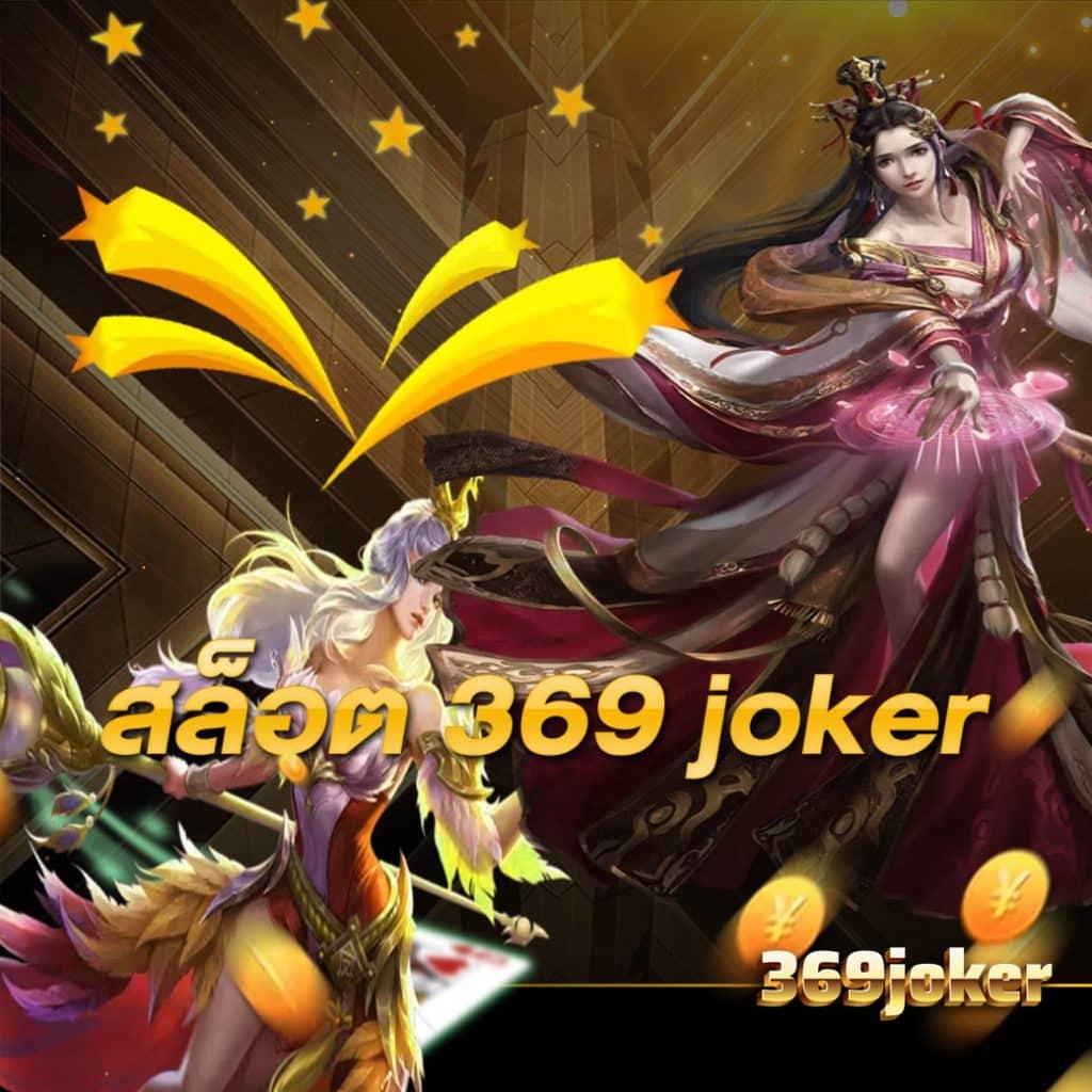 ไม่มีทางหนีได้เลย คาสิโนออนไลน์ เดิมพันสนุก จบทุกเกมส์แน่นอน