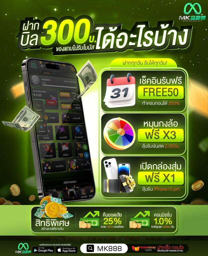 ไลฟ์สกอร์ คาสิโนออนไลน์ ระบบใหม่ โบนัสแตกง่าย แจ็คพอตใหญ่