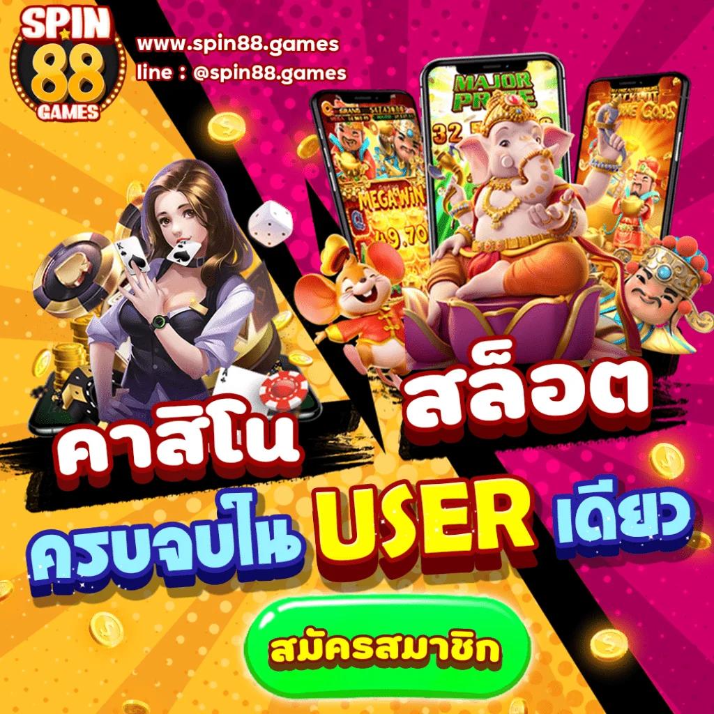 ไลฟ์สกอร์ผลบอลสด เว็บแทงบอลออนไลน์ มิติใหม่เพื่อคอบอลไทย