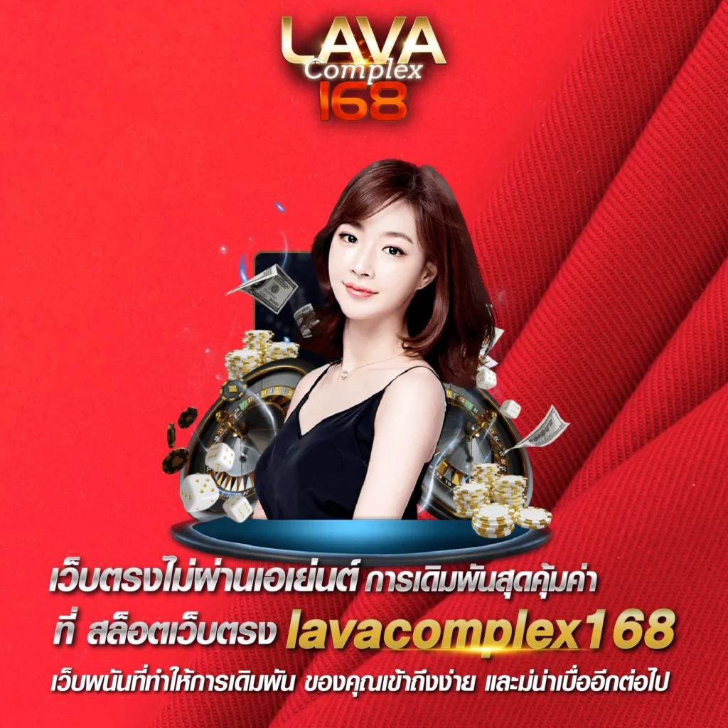 ไลสกอ888 คาสิโนสด สล็อตแตกง่าย โบนัสสูงสุดในไทย
