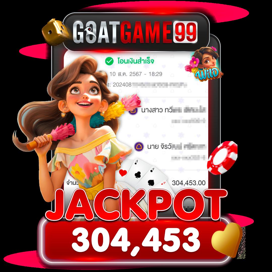 ไลสกอ 888 คาสิโนออนไลน์ครบวงจร ฝากถอนเร็ว ระบบออโต้