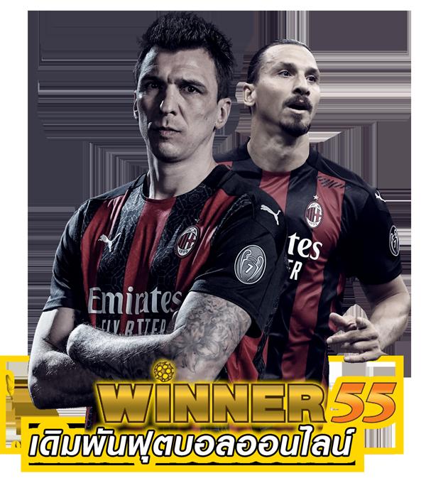 ไลสกอบอลสด พนันเกมออนไลน์ทันสมัย บริการครบวงจร