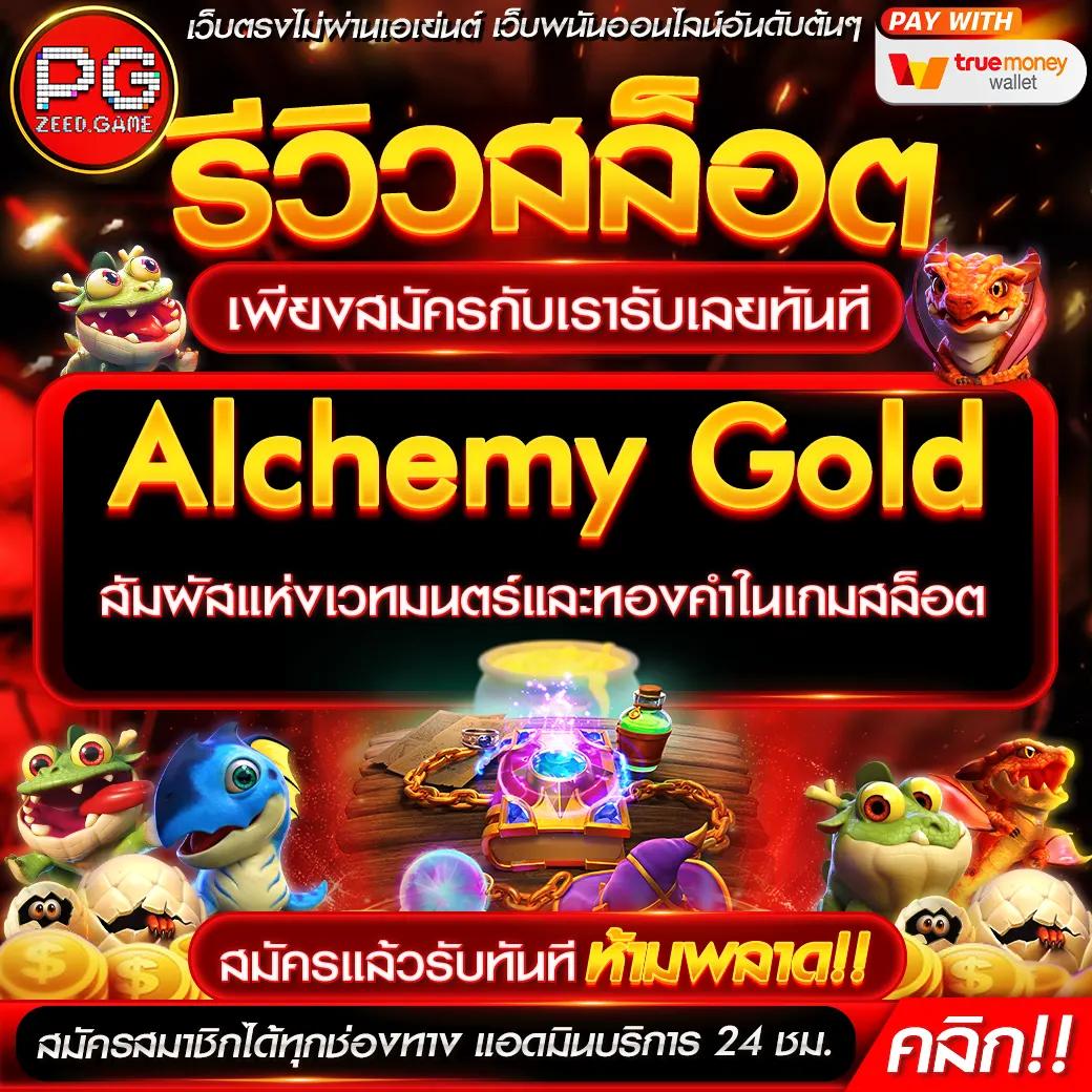 ไลสกอสด คาสิโนออนไลน์ครบวงจร ระบบออโต้ทันใจ มั่นคงทุกการเดิมพัน