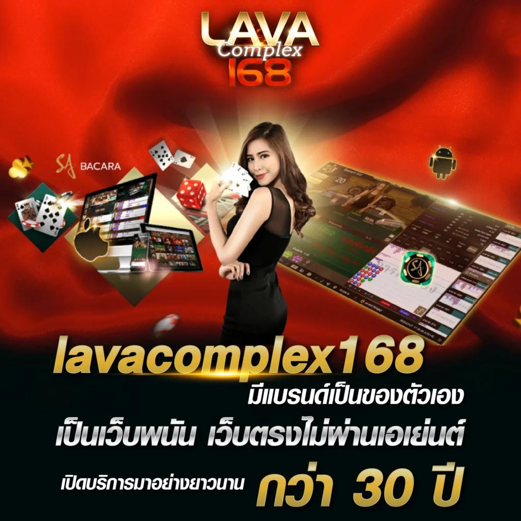 ไลสกอออนไลน์ เว็บเดิมพันครบวงจร อัตราจ่ายสูง ปลอดภัยเต็มร้อย