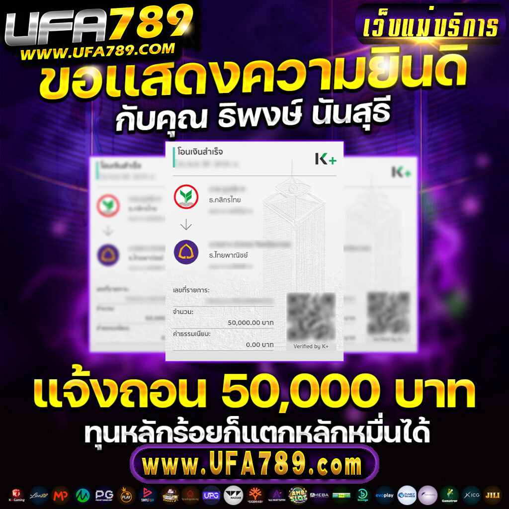 ไอจีเข้าสู่ระบบ เว็บเดิมพันครบวงจร อัตราจ่ายสูงที่สุด