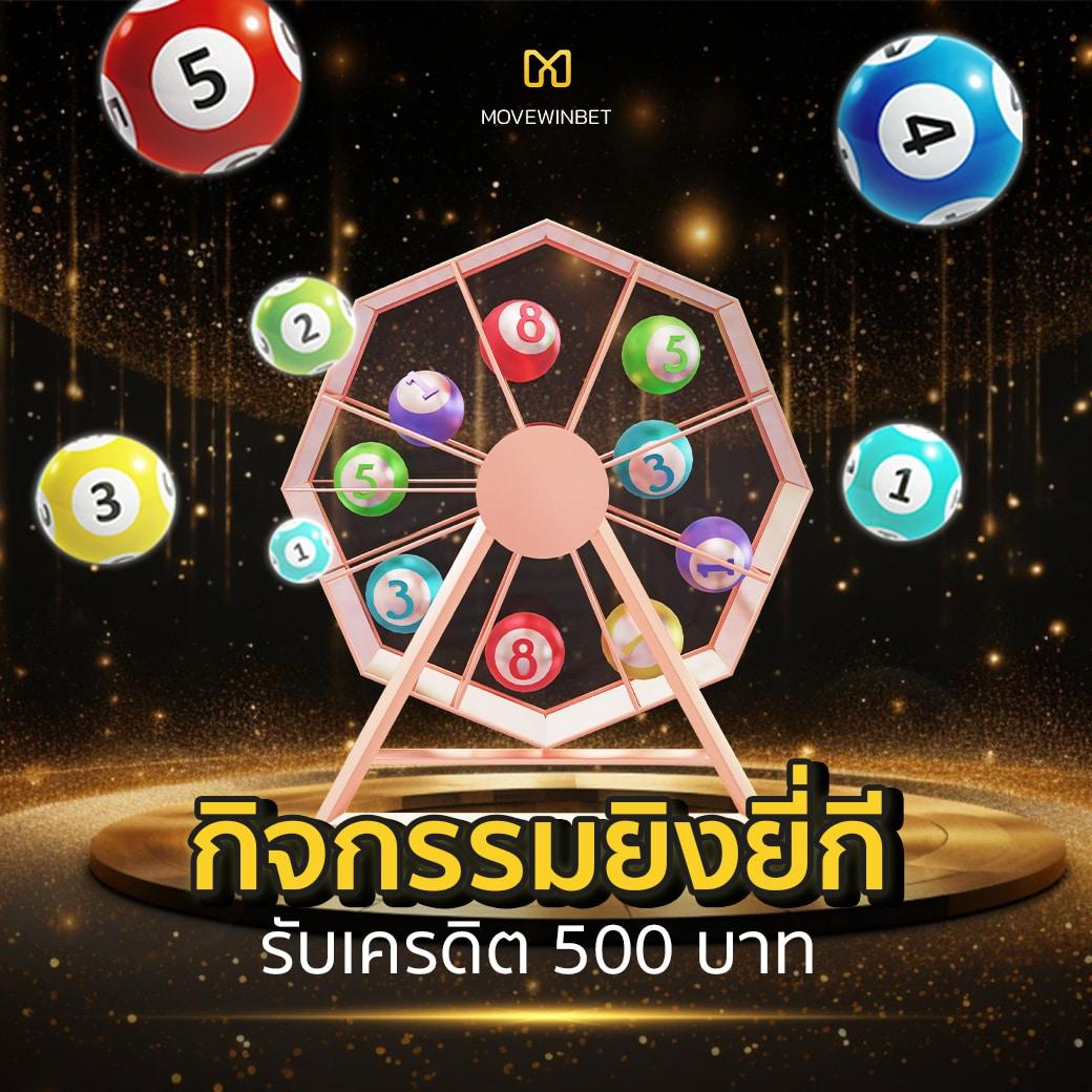 ไฮคิวซุปเปอร์โกลด์ คาสิโนออนไลน์ยอดนิยม พร้อมโปรแรงสุดคุ้ม